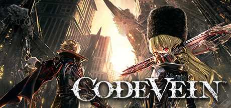 噬血代码豪华版/Code Vein Deluxe Edition