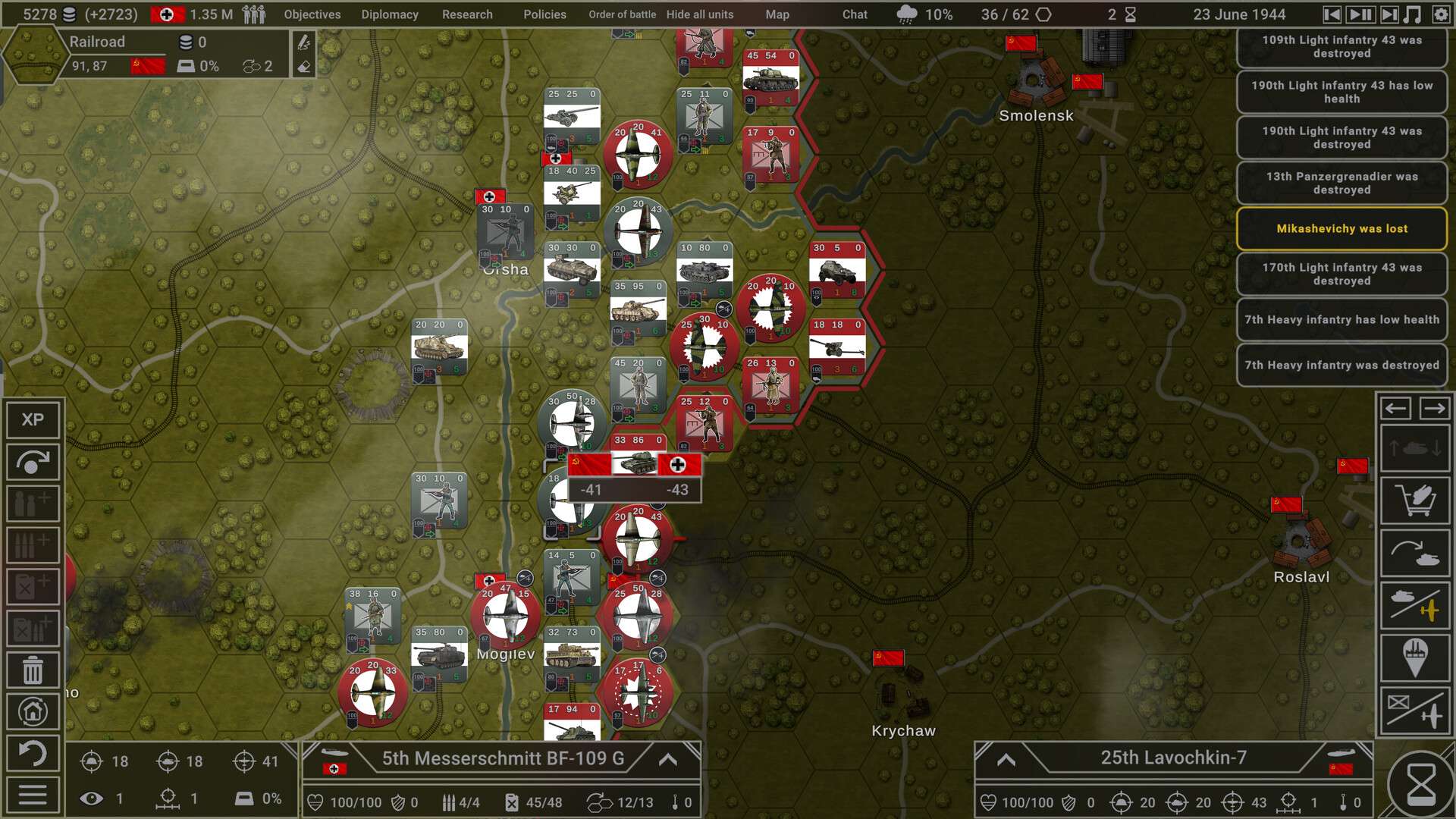 钢铁六角形/Hex of Steel