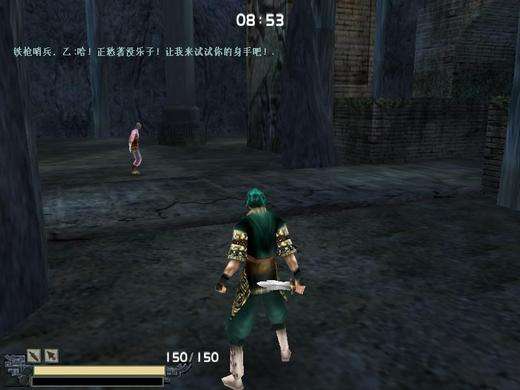 流星蝴蝶剑/Meteor