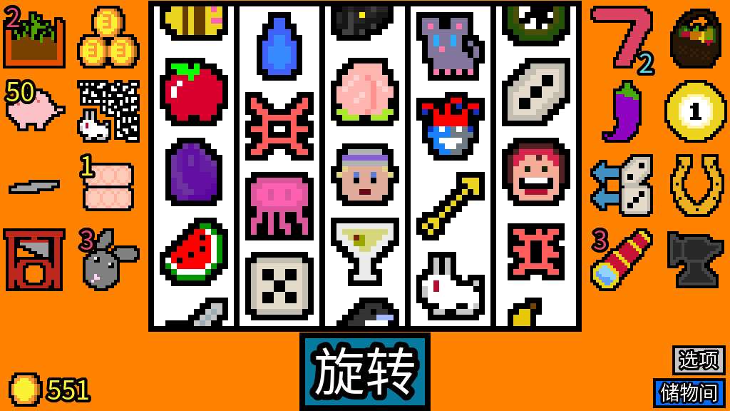 幸运房东/Luck be a Landlord