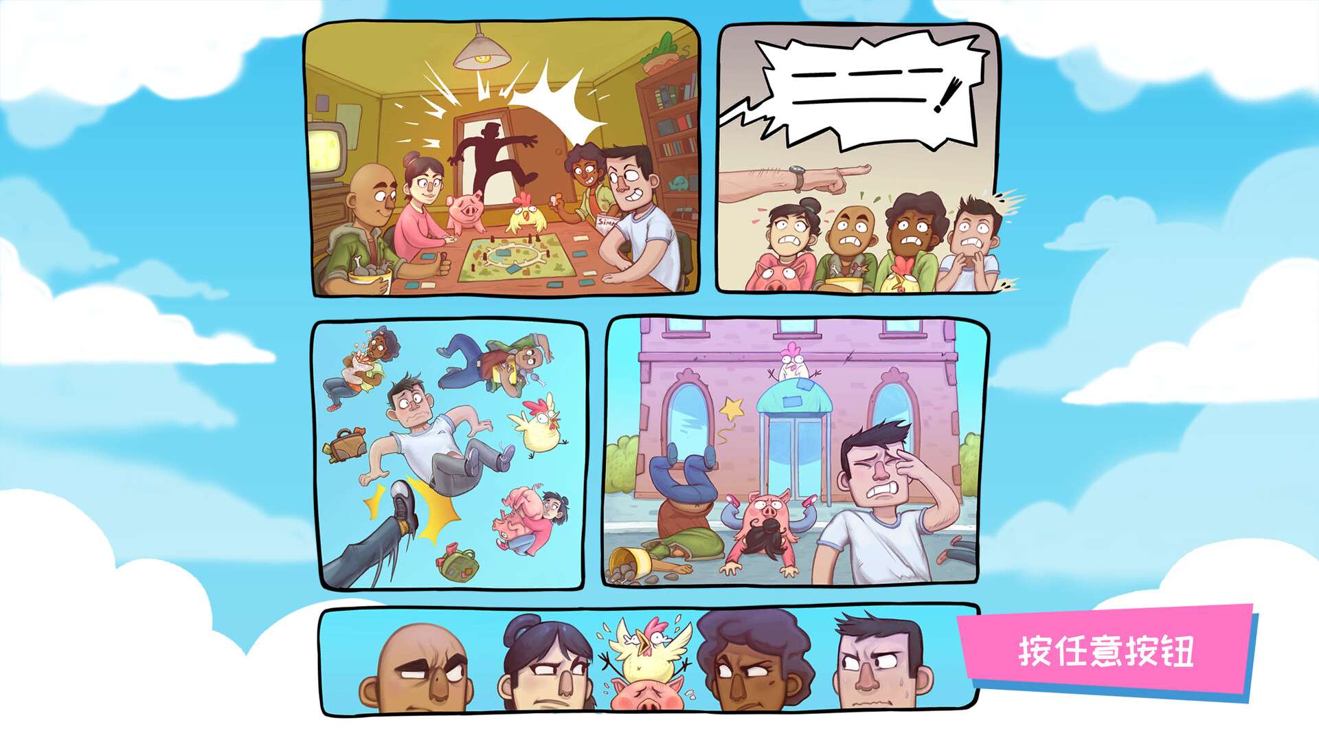 没时间放松/No Time to Relax