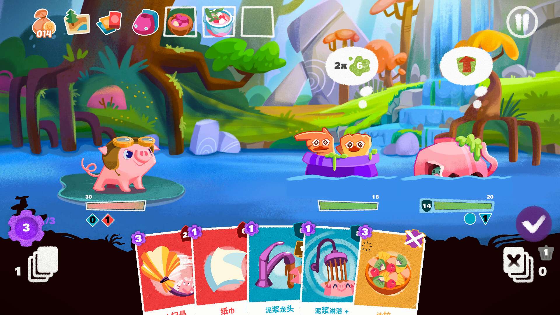 泥服泥服/Nif Nif