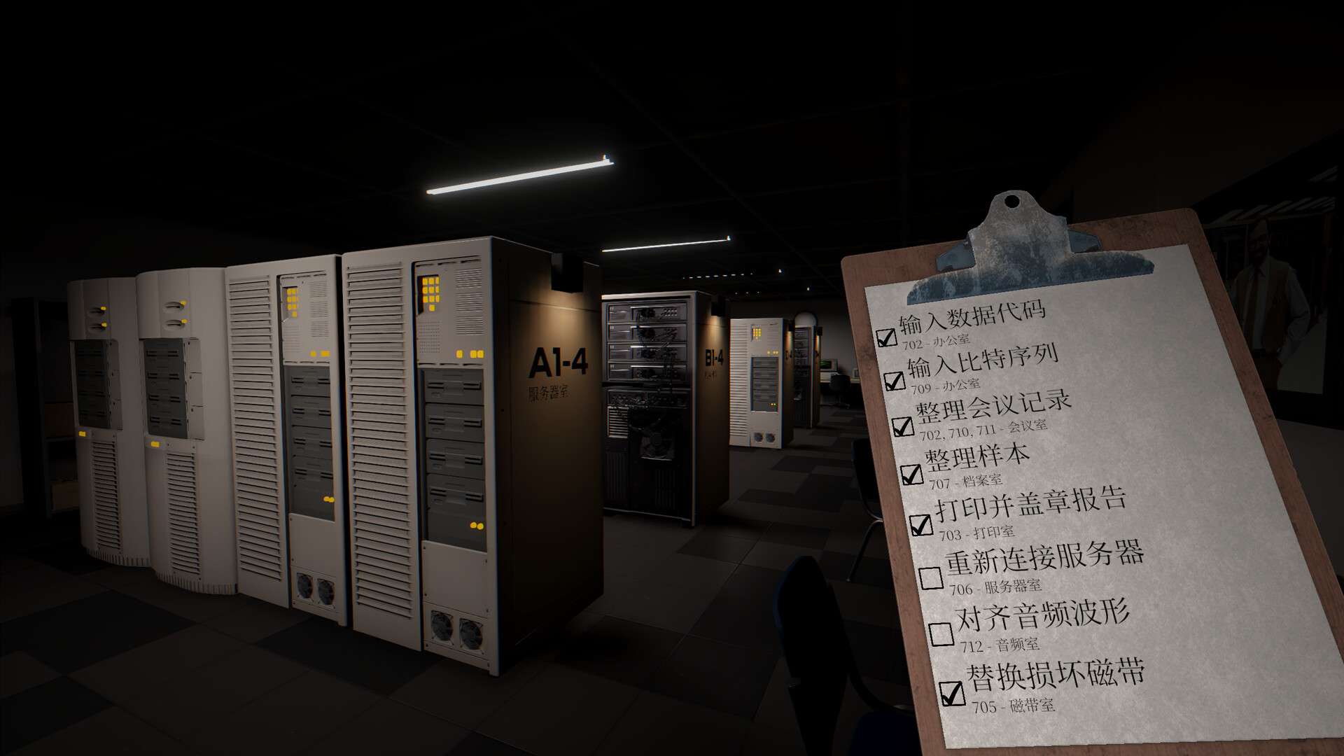 离奇加班夜/Overtime Anomaly