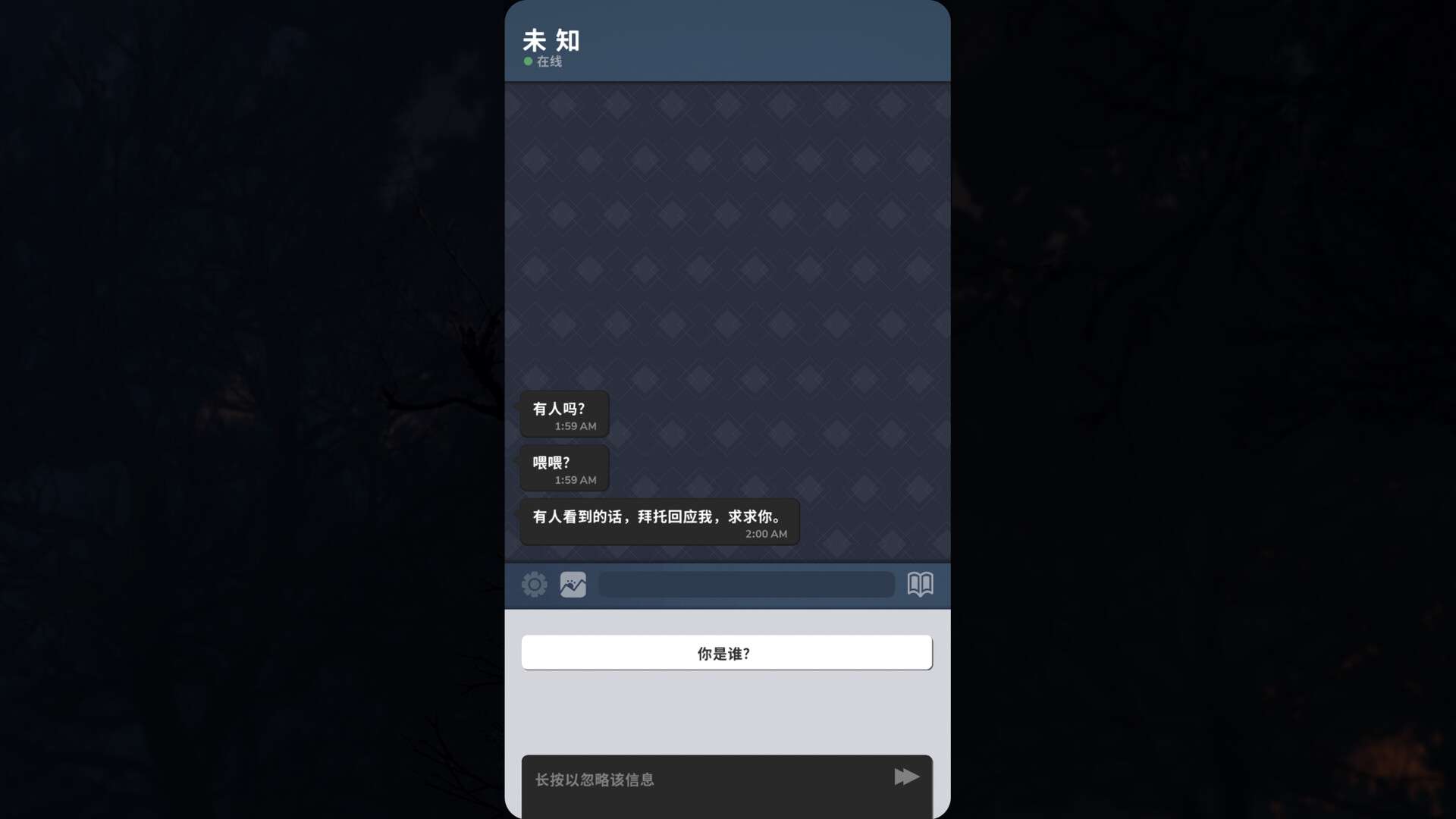 Beek: 使魔与毛茸茸 - 重制版/Beek: Familiar Spirit - Remastered