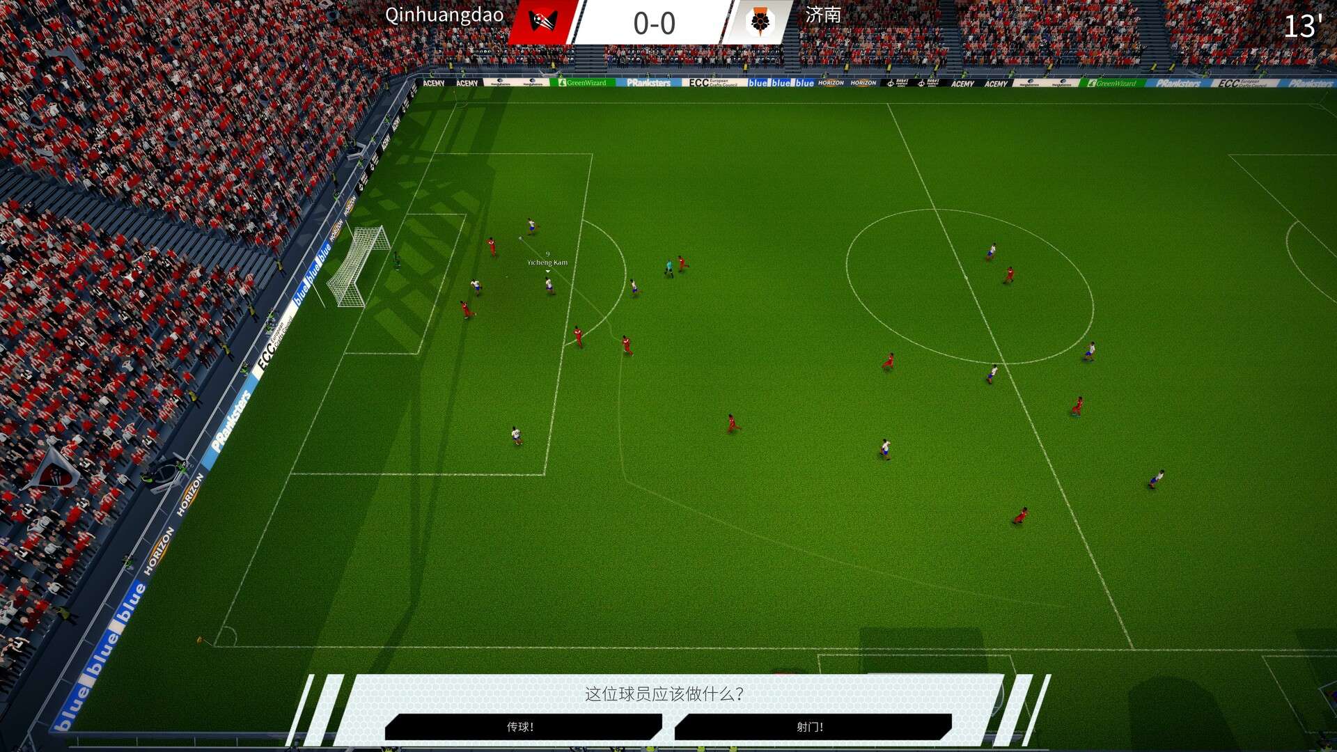 我们代表足球2024/WE ARE FOOTBALL 2024