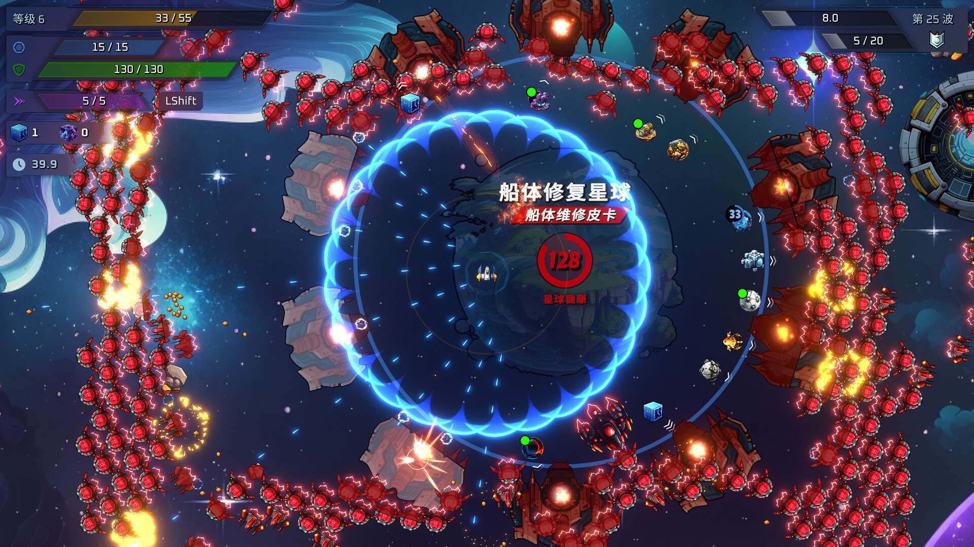 时间浪费者/Time Wasters