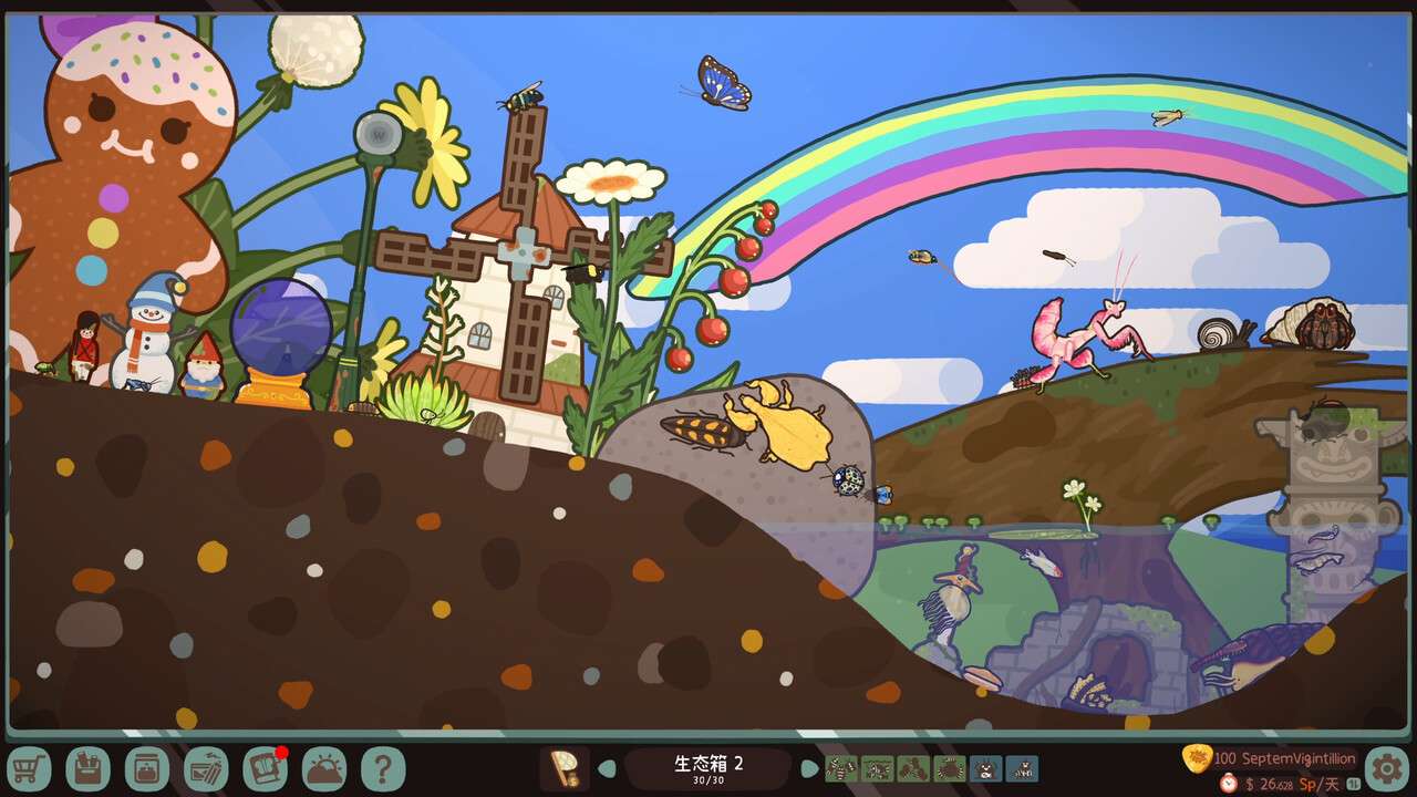 虫虫生态箱/Bugtopia