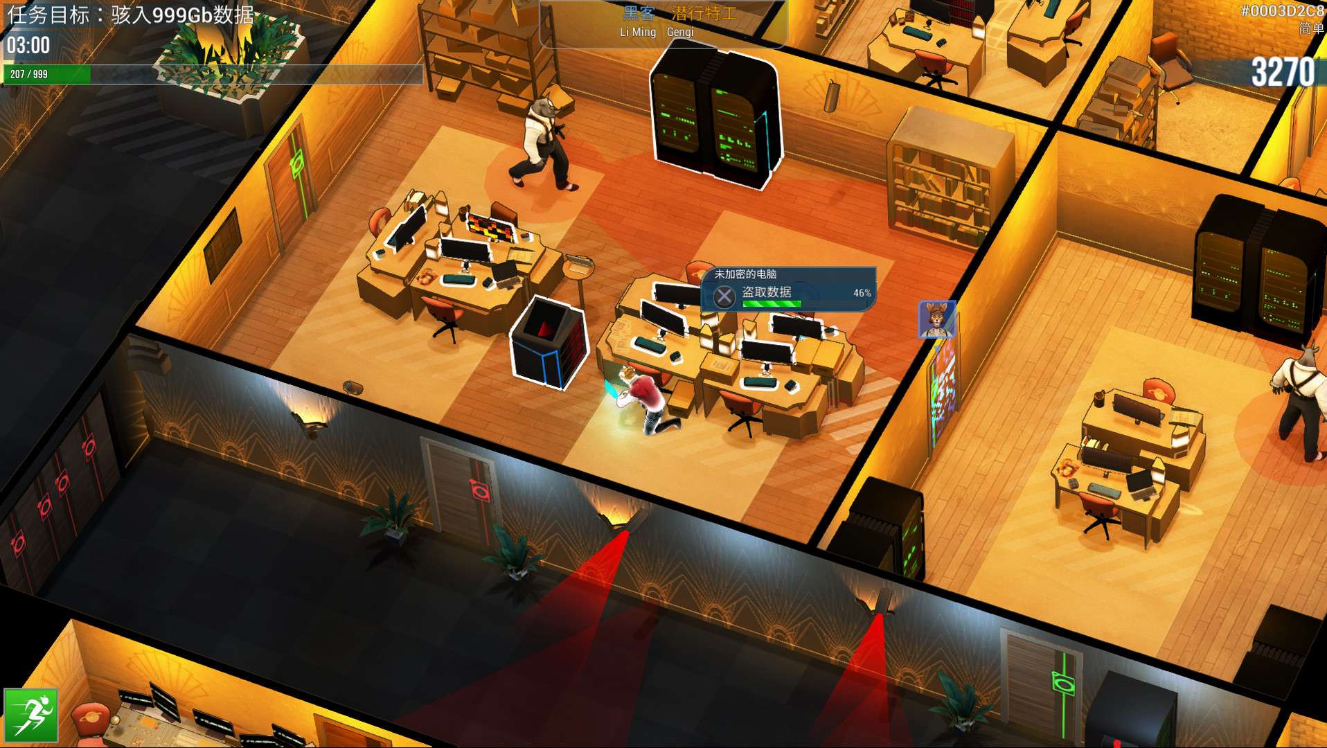 黑客任务/Hacktag/支持网络联机