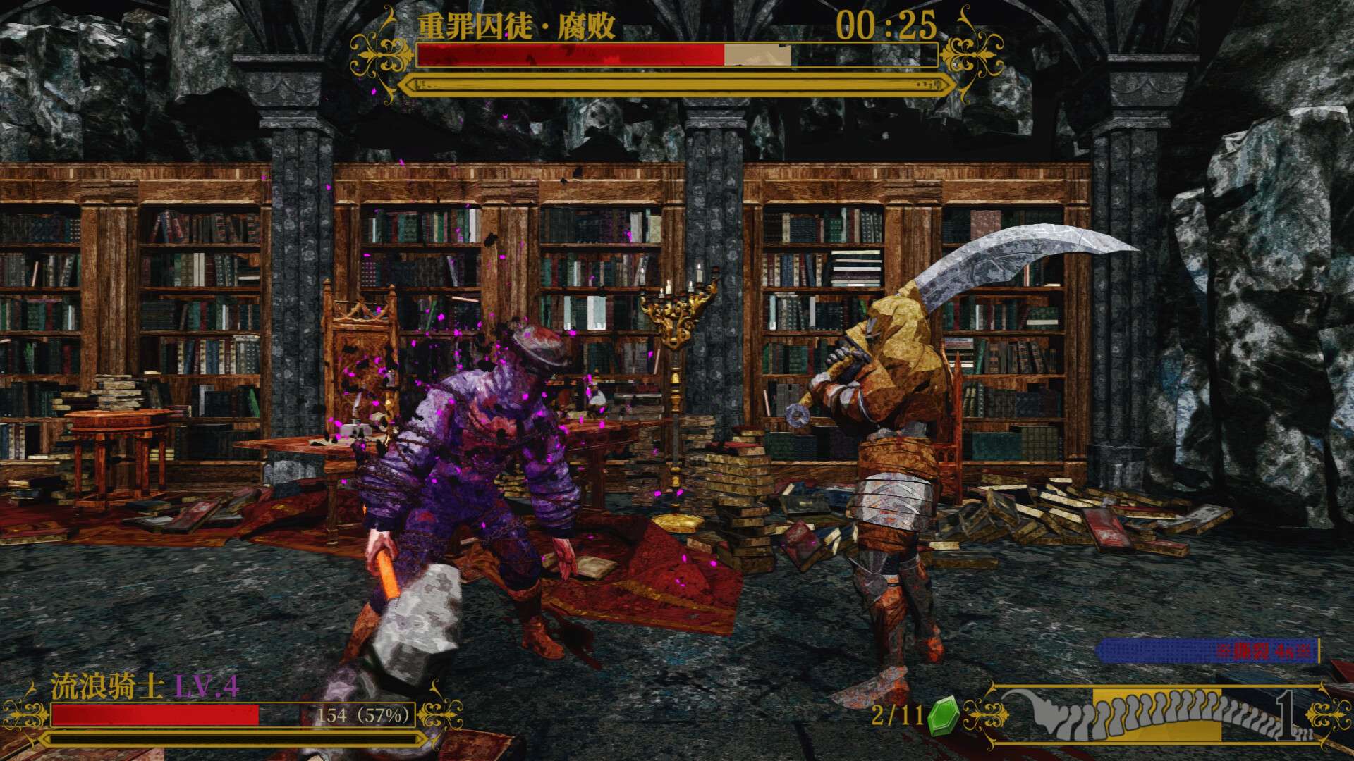 死亡教堂/Corpse Keeper