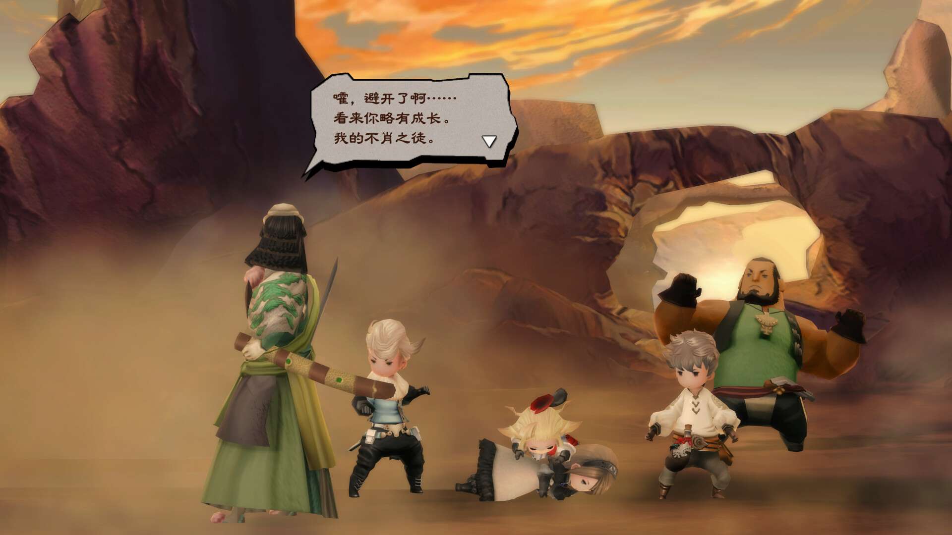 勇气默示录 高清复刻版-虚拟机版/BRAVELY DEFAULT FLYING FAIRY HD Remaster HYPERVISOR