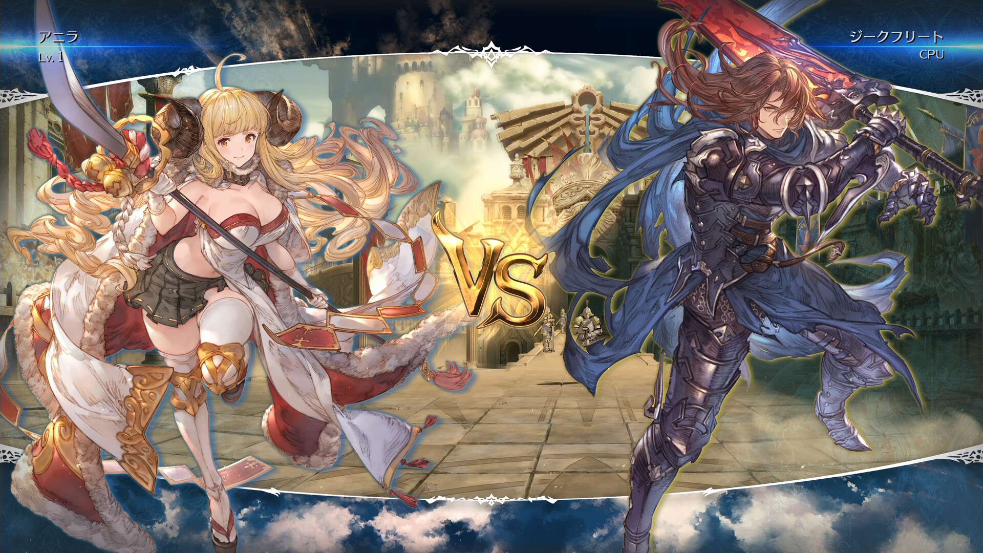 碧蓝幻想Versus：崛起/Granblue Fantasy Versus: Rising/支持网络联机
