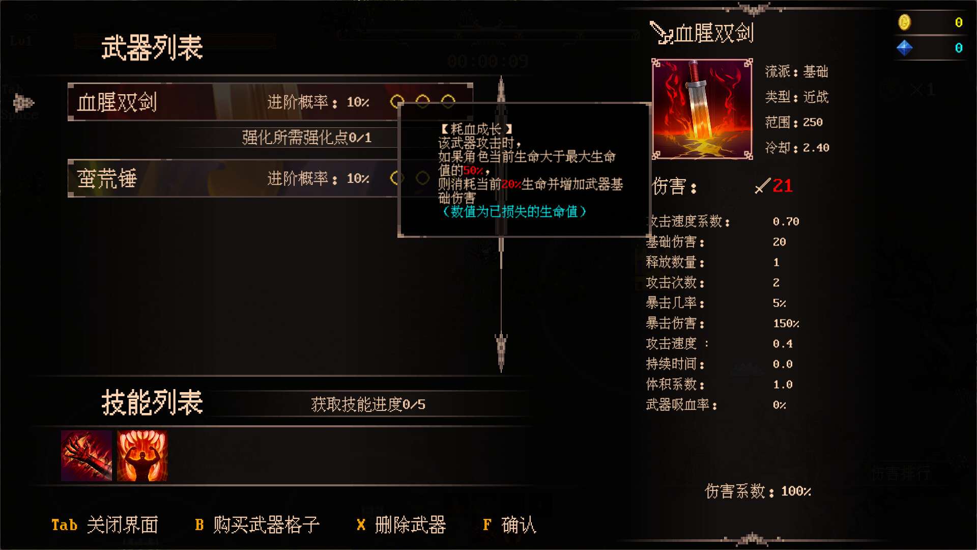 秘境探险者/Mystic Explorer