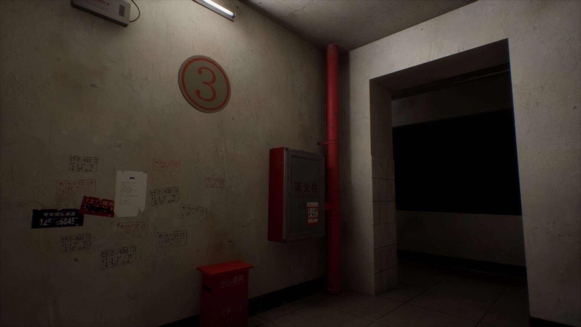 见诡录：色孽/Haunting Record: Sins of Lust