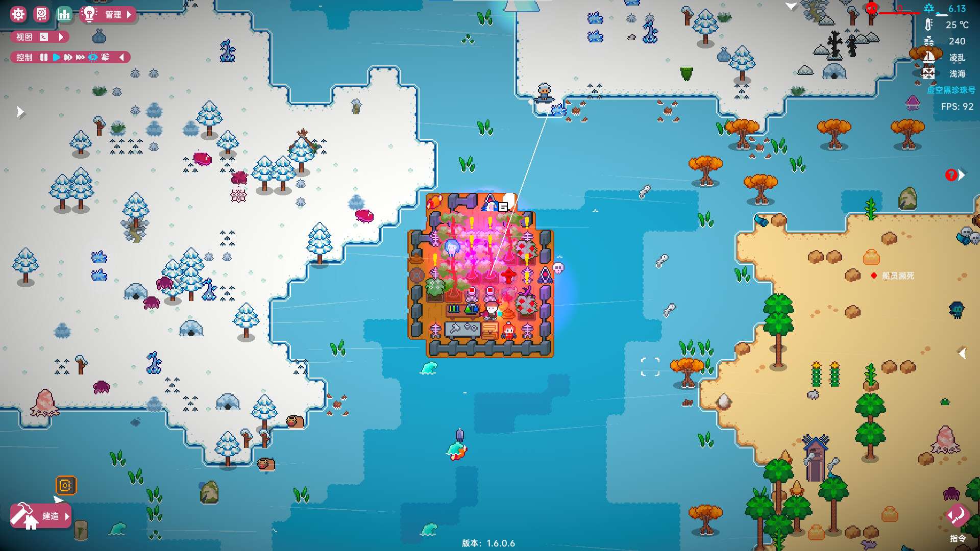 洋流朋克/Ocean Punk