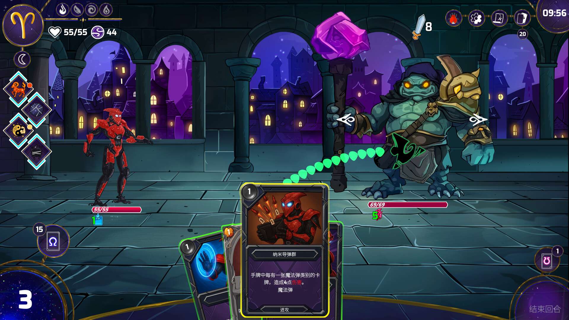 黄道信条/Moon’s Creed