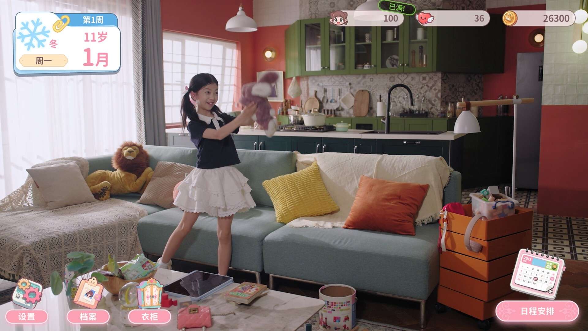 我的妹妹未来/我和未来有个约定/Pact Between Us