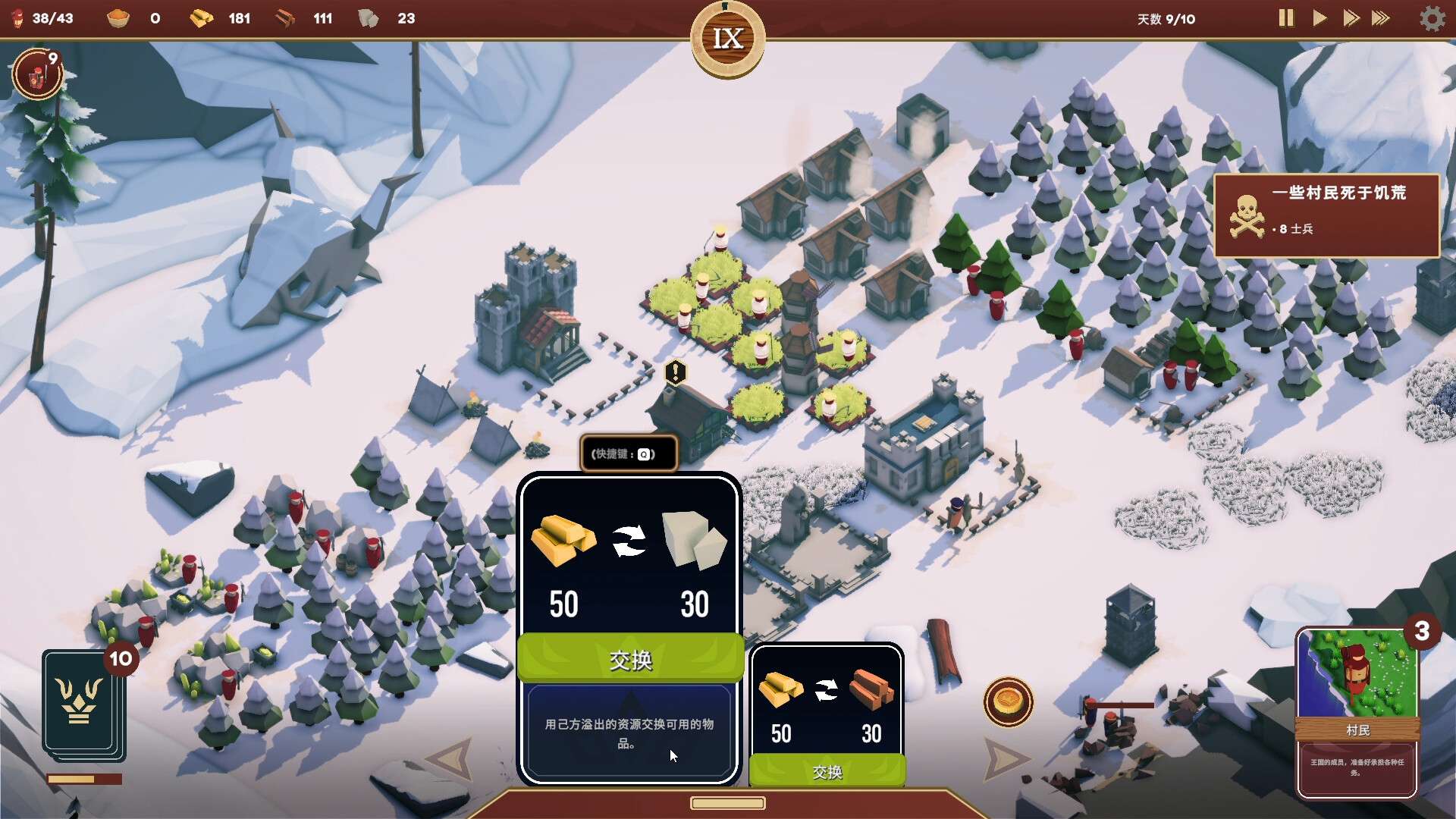 卡牌王国/Kingdom’s Deck