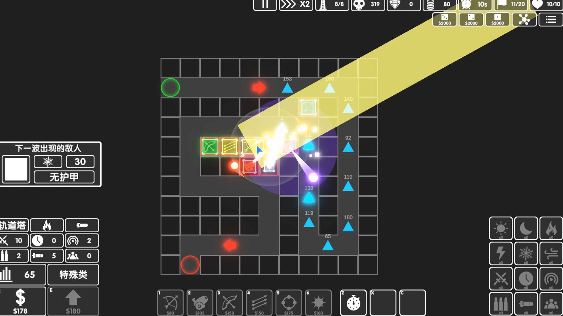 图形塔防/Graphic Tower Defense