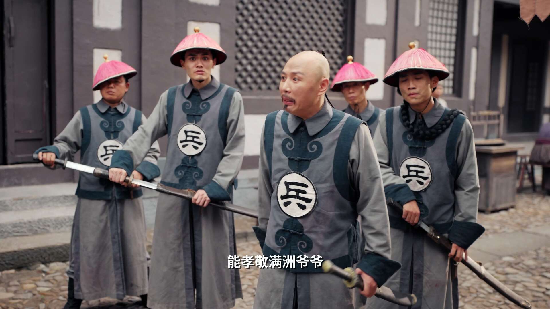 明末：伐定天下/Conquer the world