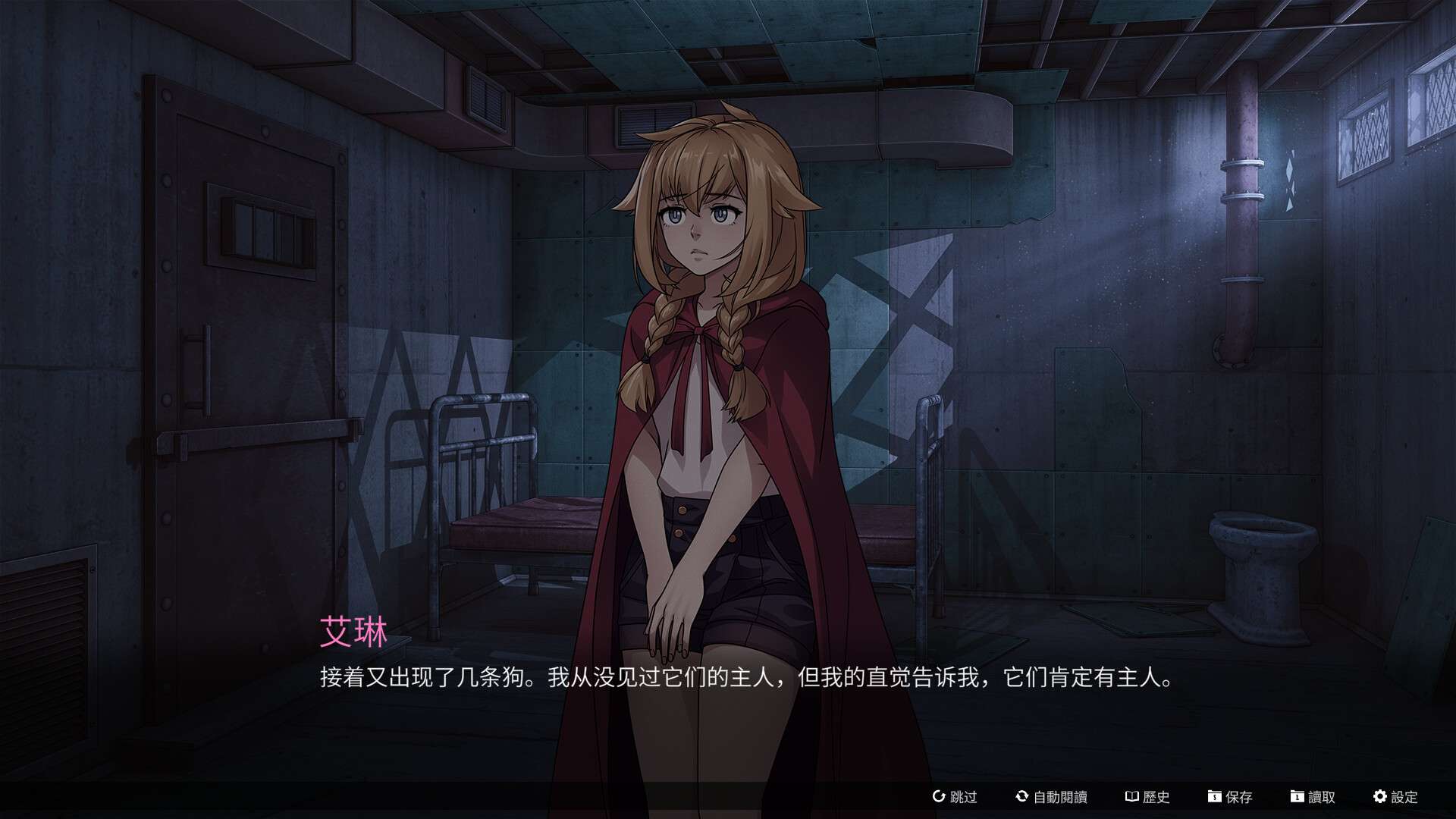 猩红狼/Scarlet Wolf