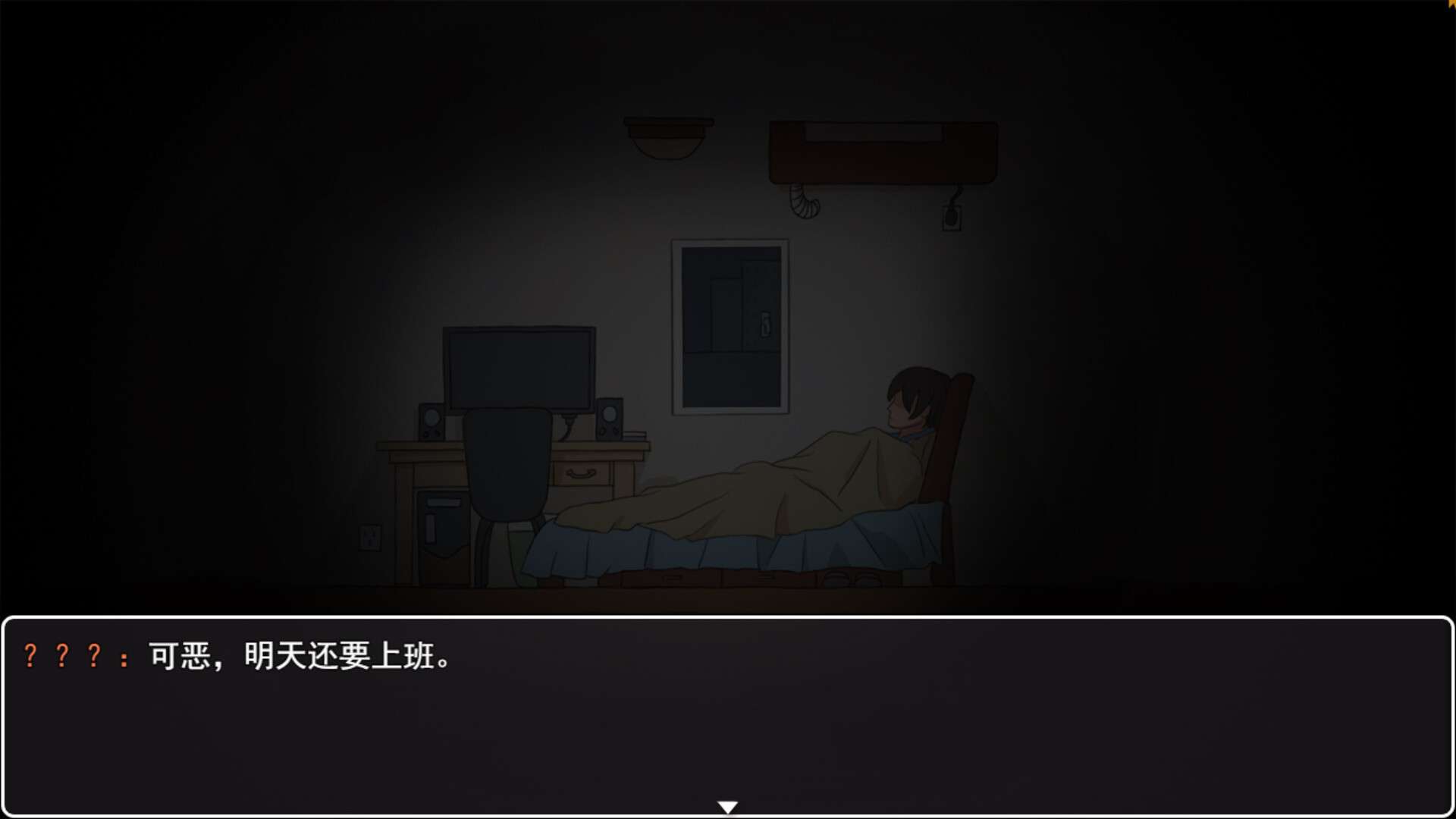 转生Galgame成为女主角！/Reincarnation Galgame Become Heroine!