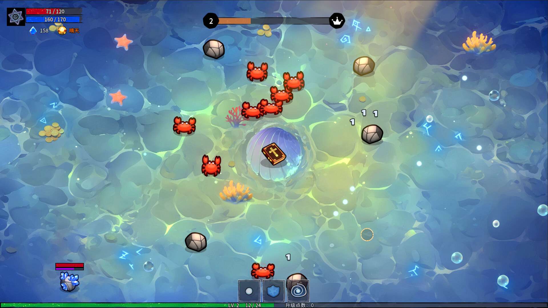 魔书射爆/Book Shooter