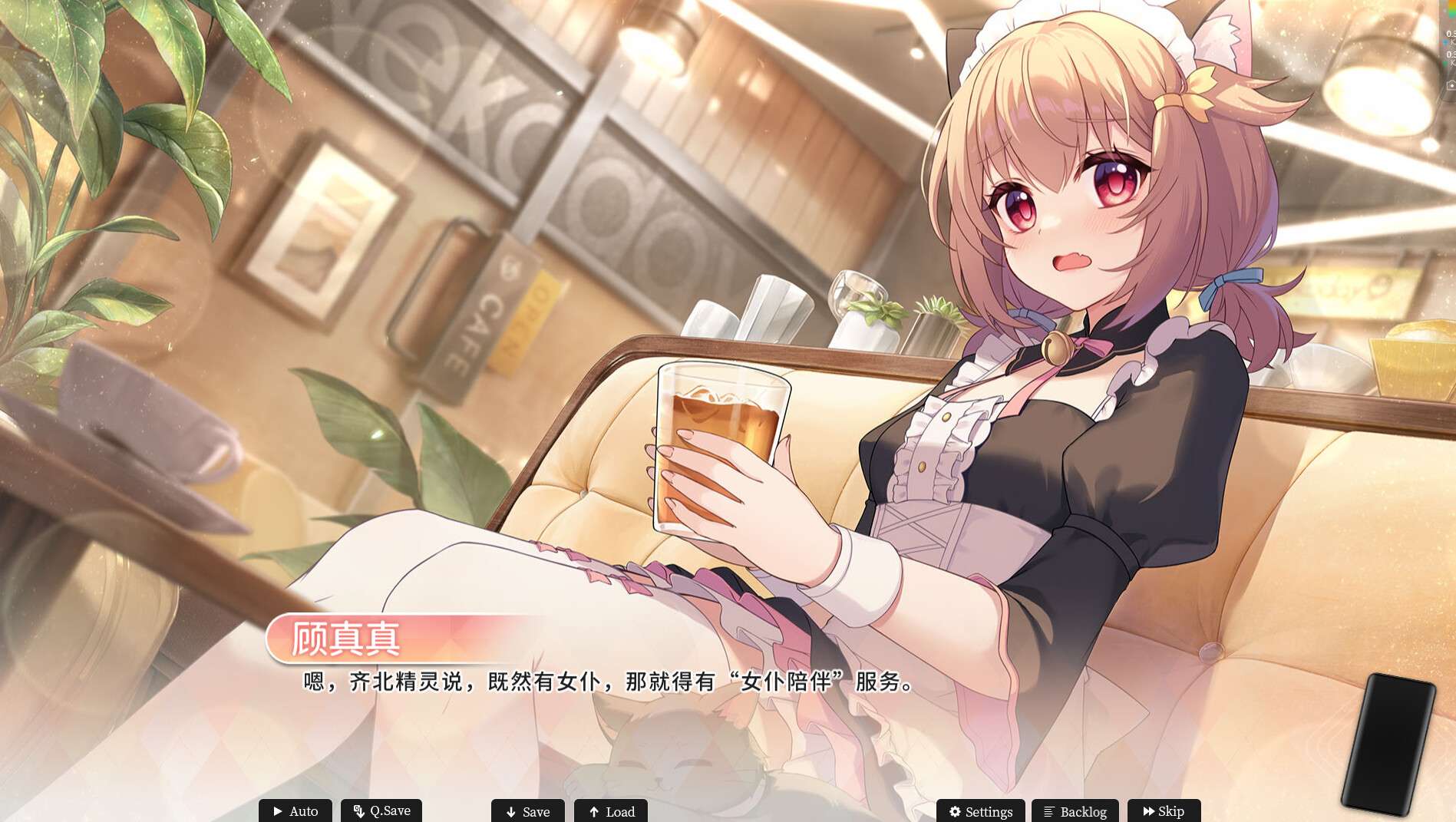 恋爱绮谭 不存在的回忆/Mystery Lover:Nonexistent Memories