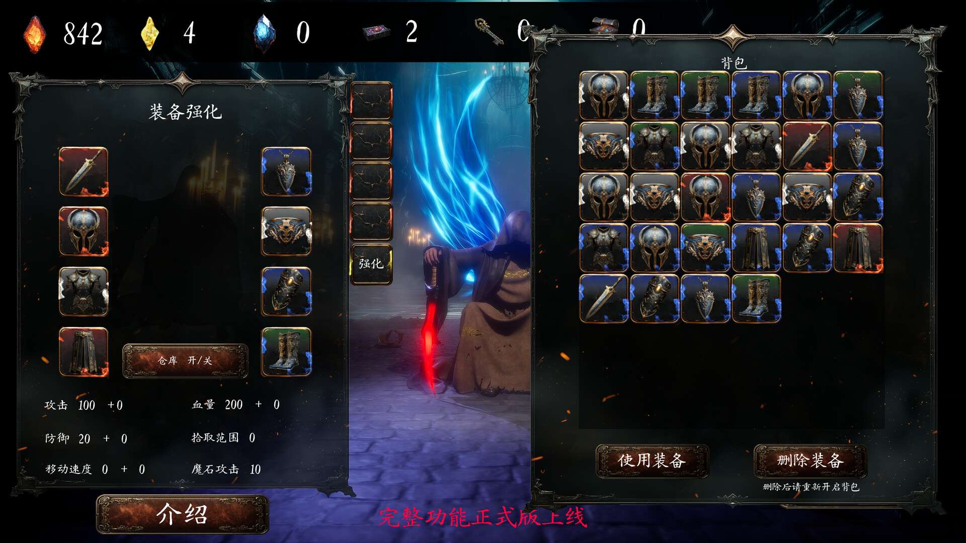 黑蚀：无尽突围/Dark Erosion: Endless Siege