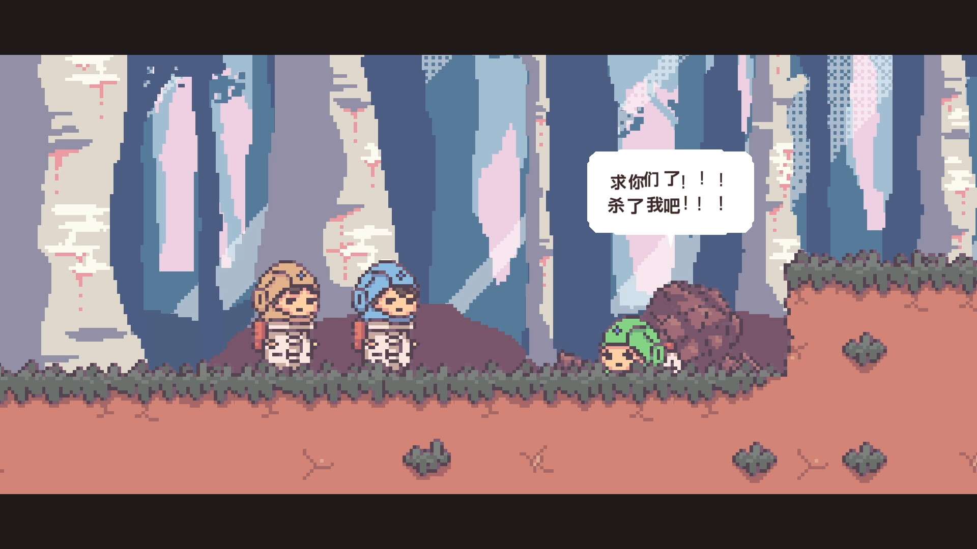 不同的星球/BOKURA: planet