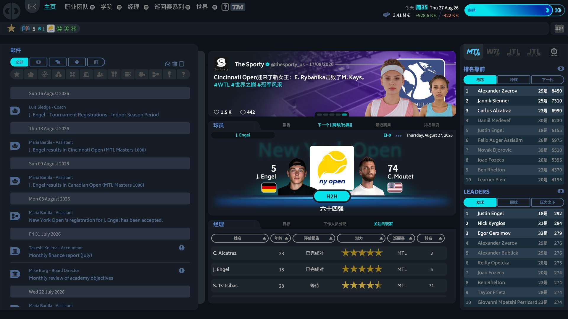 网球经理26/Tennis Manager 26
