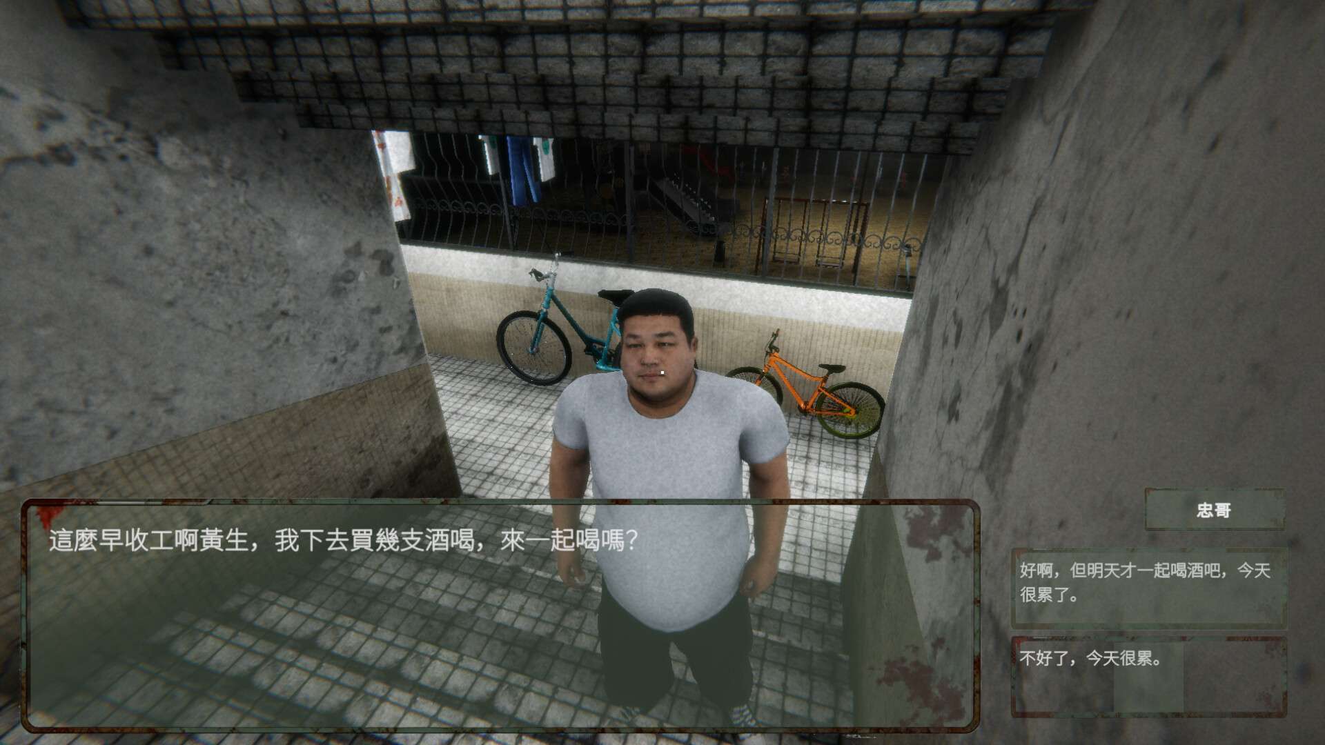 香港恐怖事件：益善楼外卖血案/Hong Kong Horror Incident: Yik Sin House