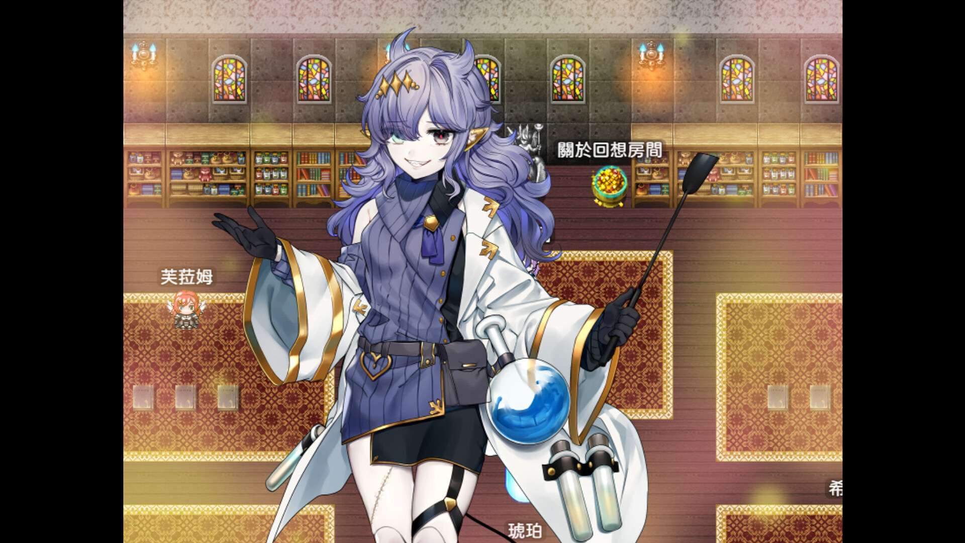 邪恶少女的狂欢！/Evil Girls Party!