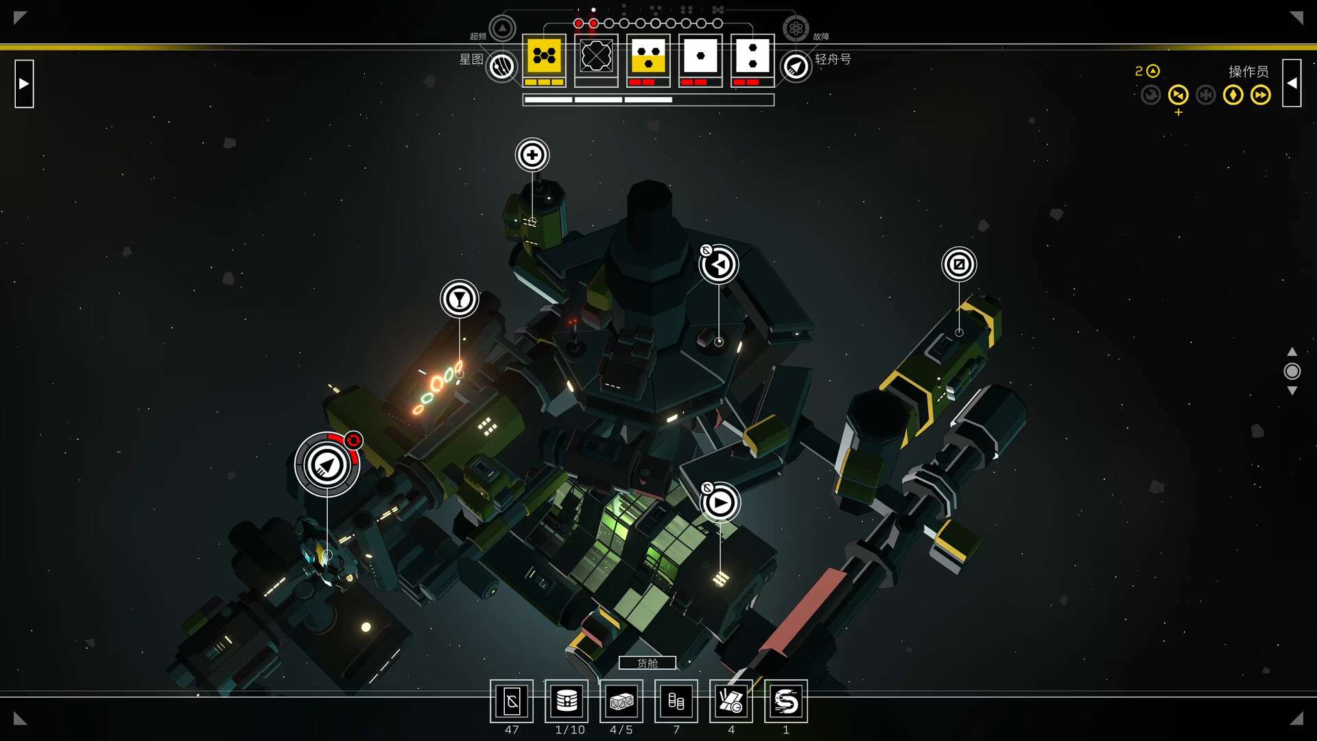 深空梦里人2：逐星之旅/Citizen Sleeper 2: Starward Vector