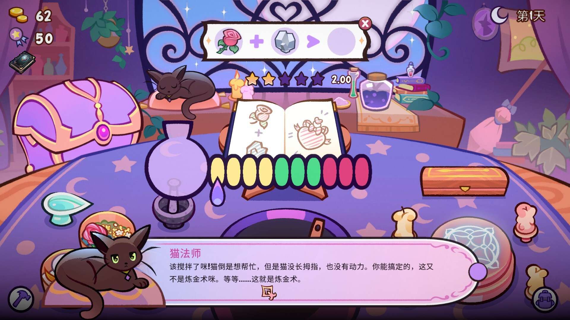 魔药小铺/Witchy Business