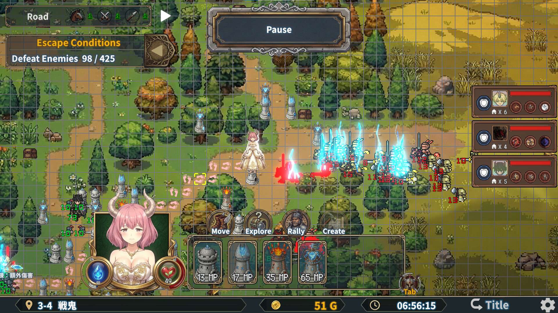 魔族公主打搜撤/Demon Princess Retreat