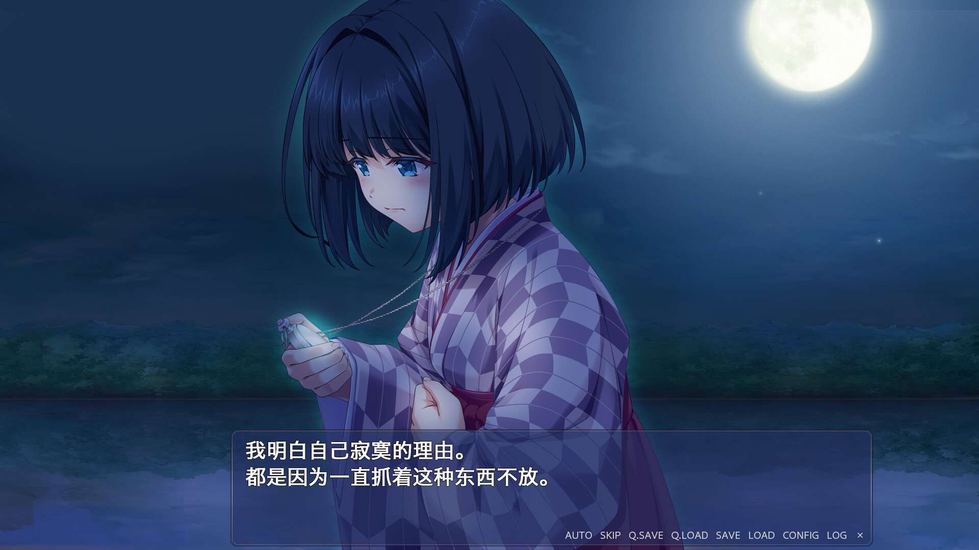 终有一日愿遂思恋 ～来自迷途之家的信笺～/Be Missed and Remembered: The Letter from Mayoiga