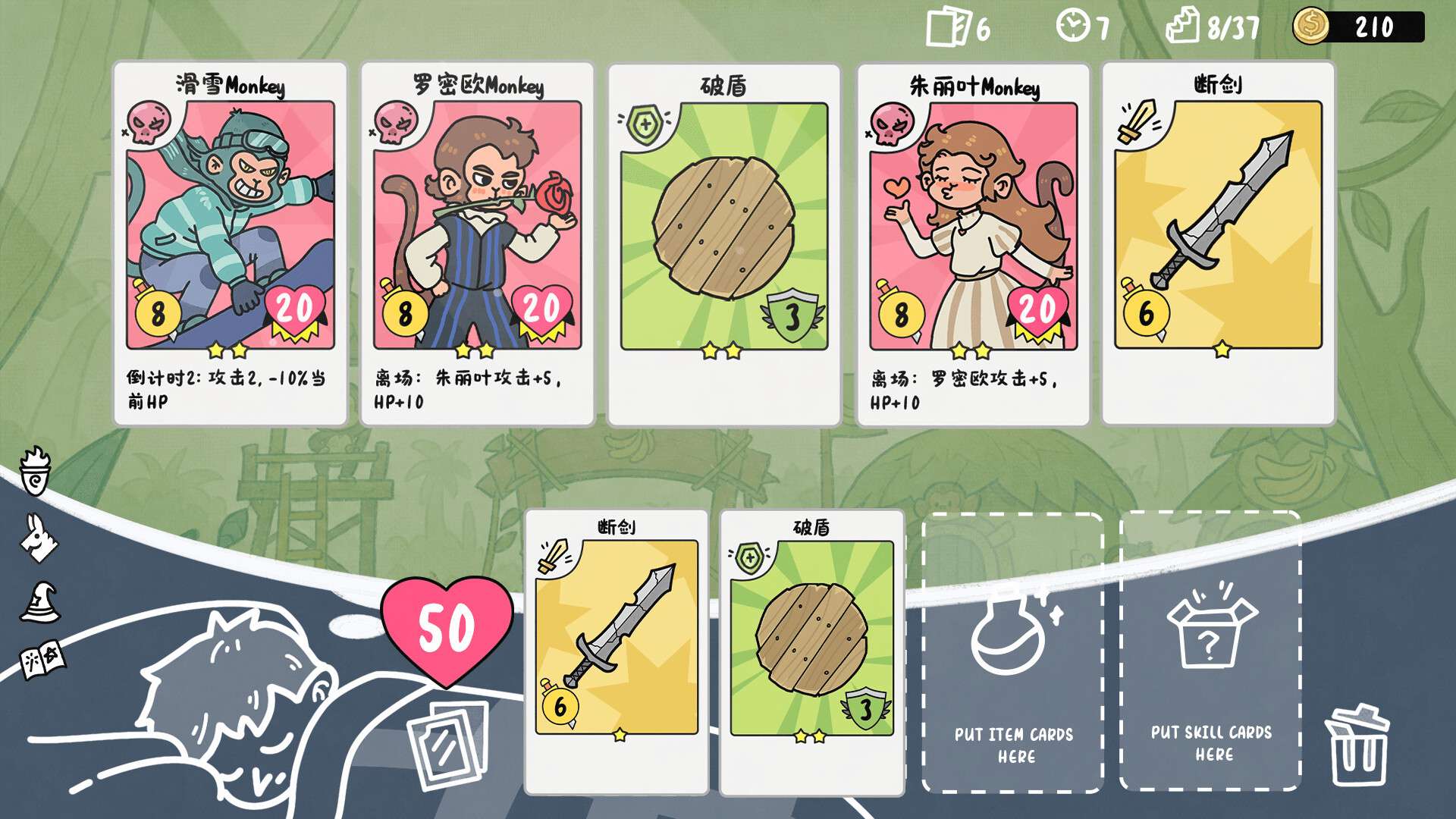 乔伊的梦魇2/Joey’s Nightmare II新游发布