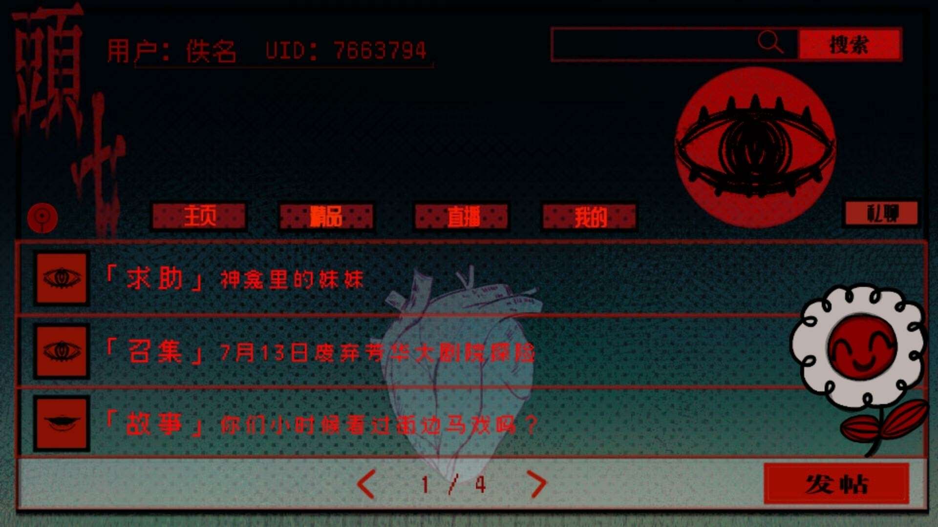 頭七/头七怪谈/TOUQI