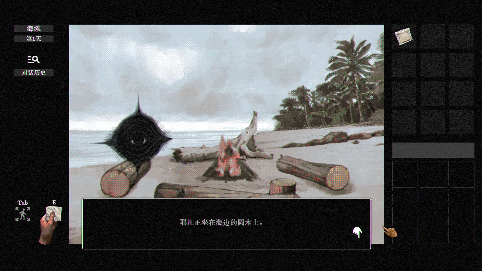 稗子/The Dream Of A Cockspur新游发布
