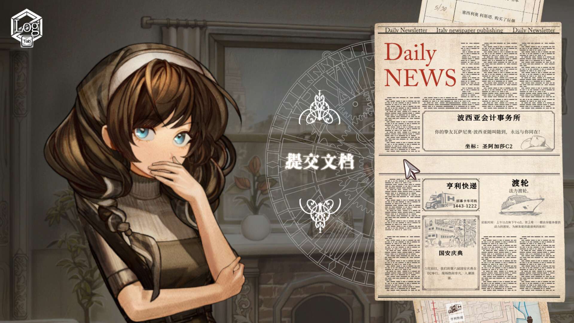 Staffer Retro - 异能追忆/Staffer Retro : A Supernatural Mystery Quest