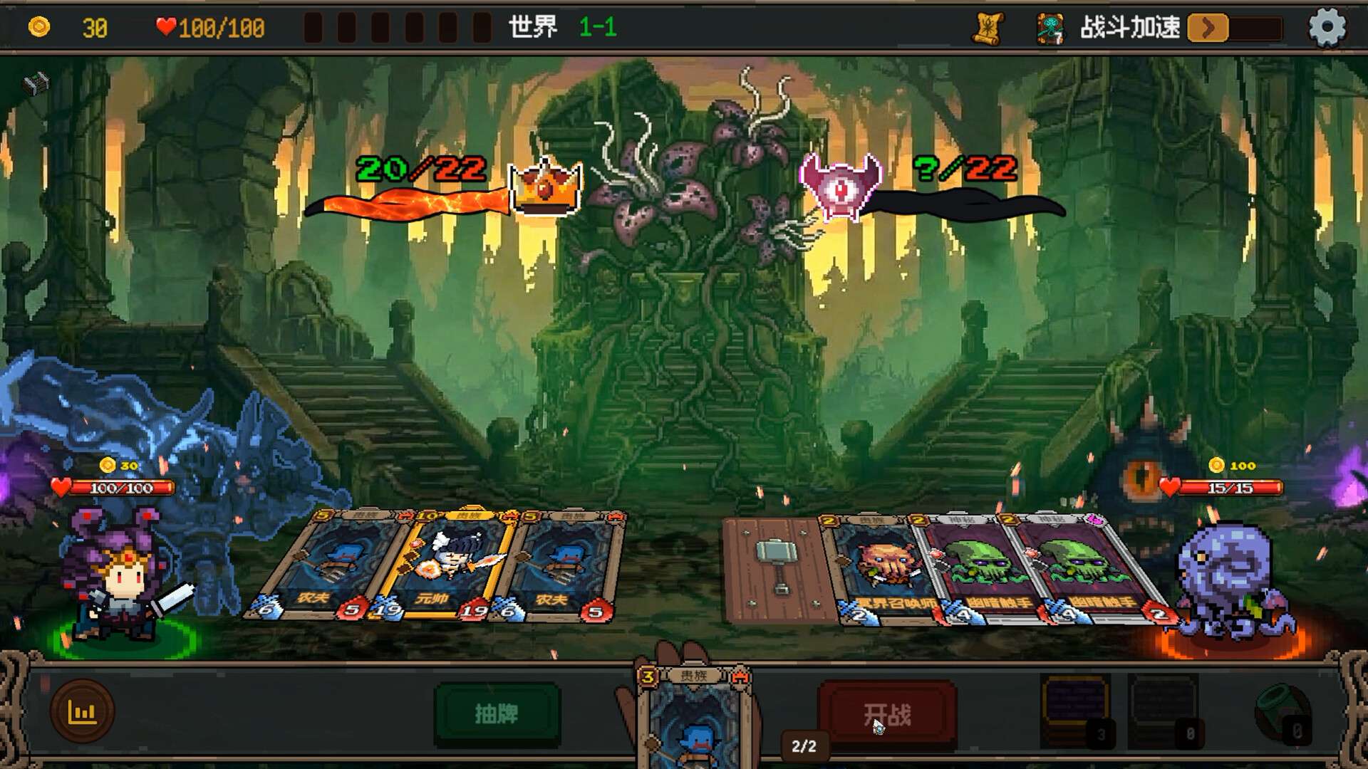 神之一手/Summoner’s Gambit新游发布