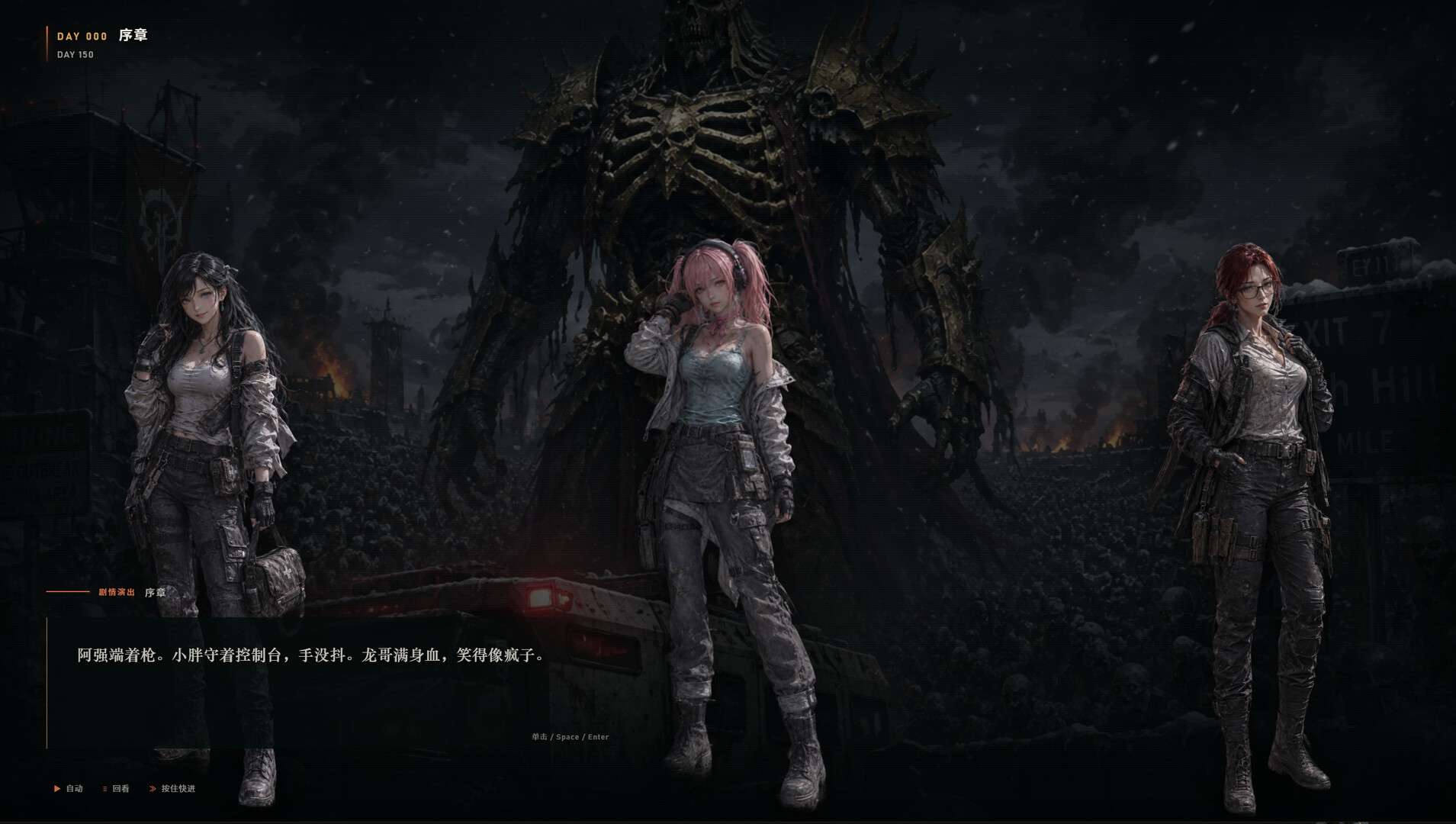 末世：我有一辆房车/Apocalypse: The Last RV版本更新