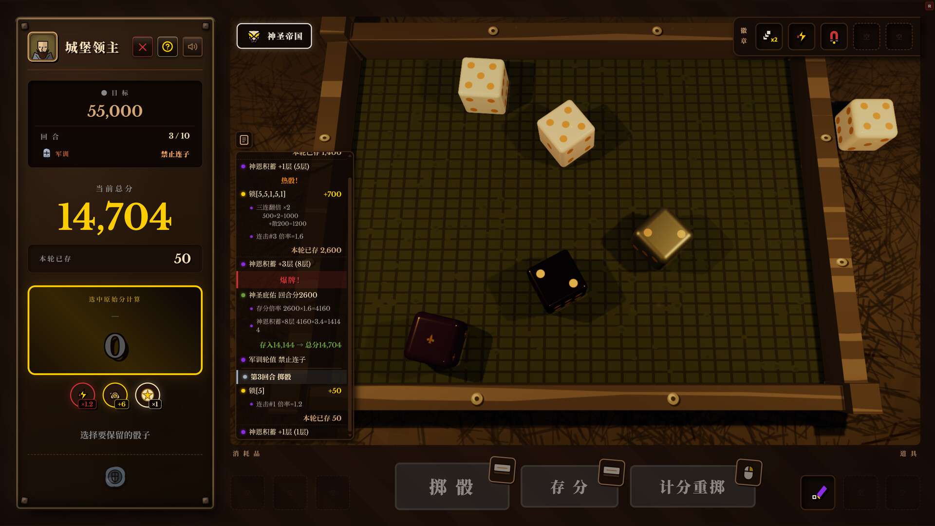 骰途酒馆·Farkle Roguelike/Dice Tavern: Farkle Roguelike新游发布