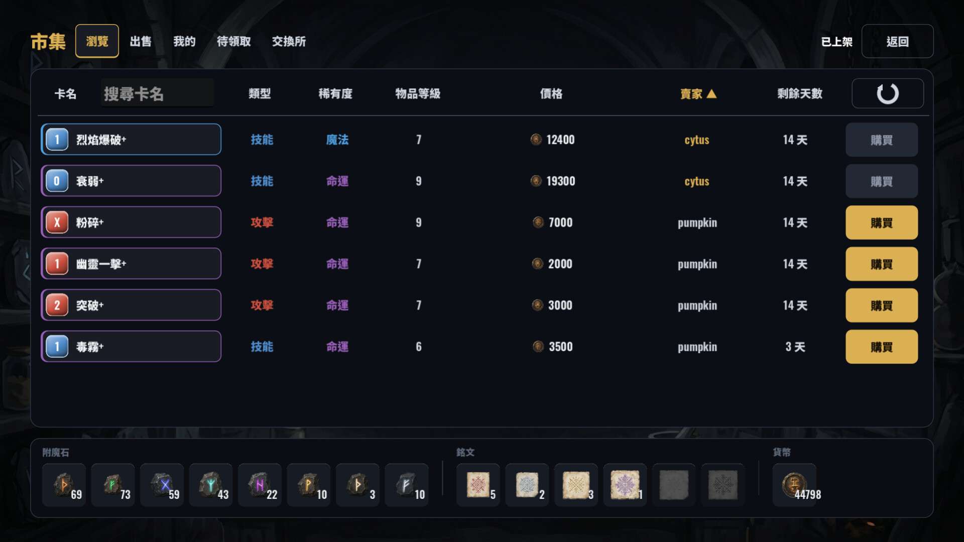 鑄牌匠心/CARDCRAFTER